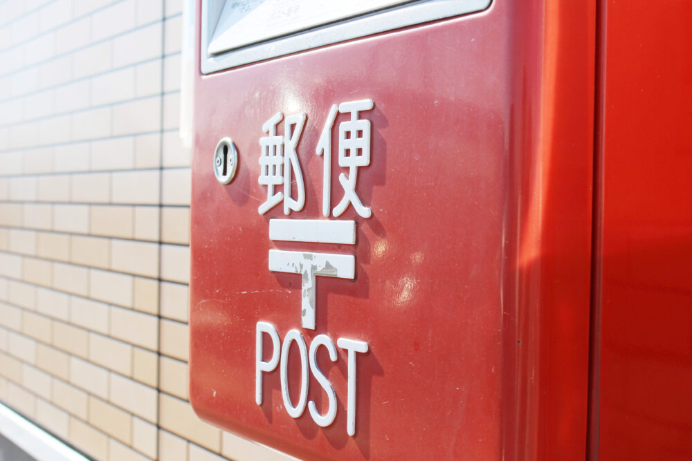 郵便局の仕事が楽しいと感じる環境や働きやすさの実態とは